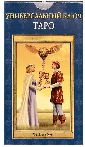 The Pictorial key tarot