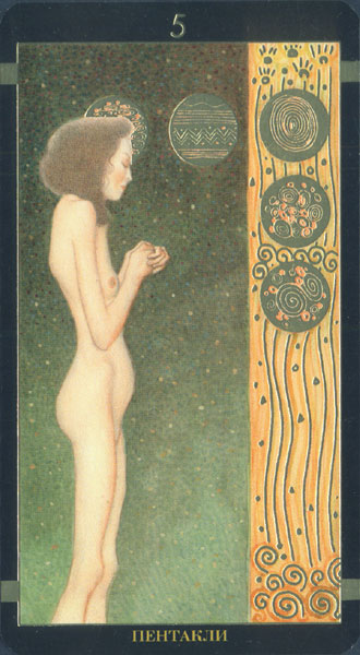 Golden Tarot Of Klimt (Russian Version)