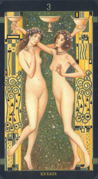 Golden Tarot Of Klimt (Russian Version)