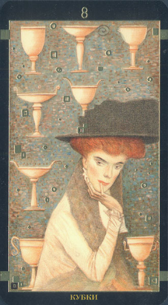 Golden Tarot Of Klimt (Russian Version)