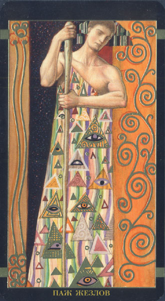 Golden Tarot Of Klimt (Russian Version)