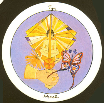 Mother Peace round Tarot - таро женского начала