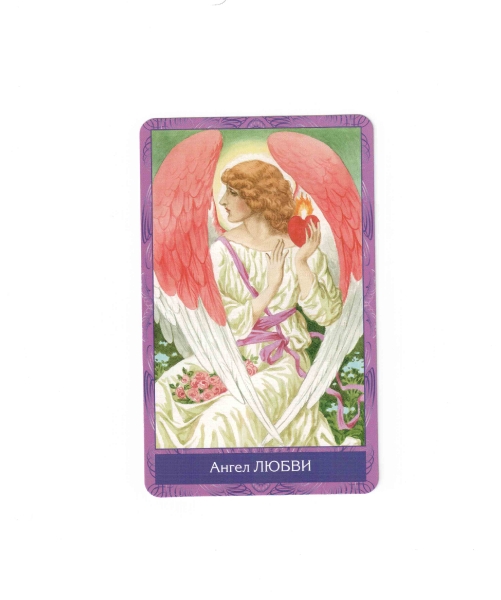 Angel cards - АНГЕЛЬСКИЕ карты Елены Свитко