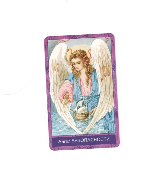 Angel cards - АНГЕЛЬСКИЕ карты Елены Свитко