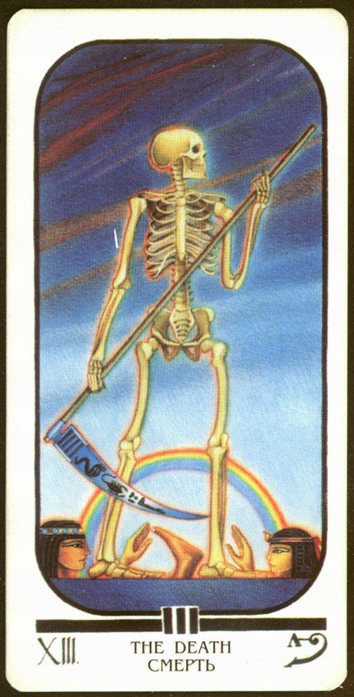 Египетское таро (Ibis Tarot)