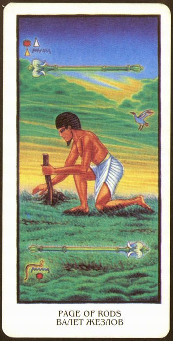 Египетское таро (Ibis Tarot)