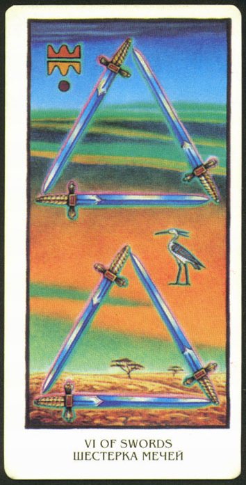 Египетское таро (Ibis Tarot)