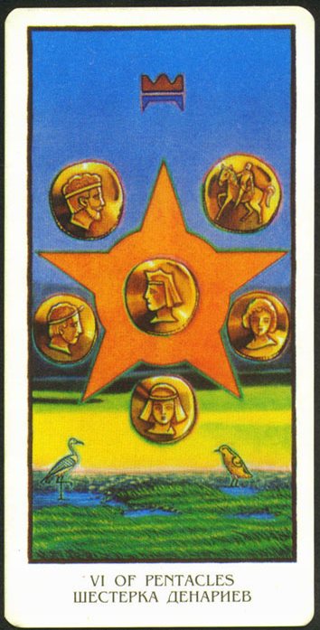 Египетское таро (Ibis Tarot)