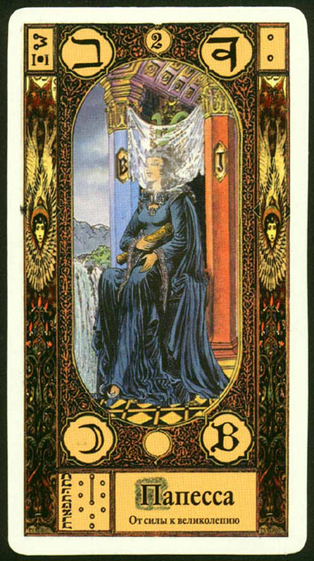 Gregori Tarot