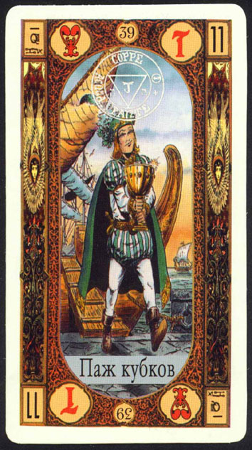 Gregori Tarot