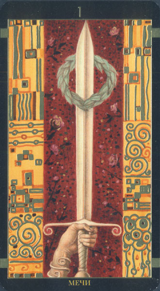 Golden Tarot Of Klimt (Russian Version)