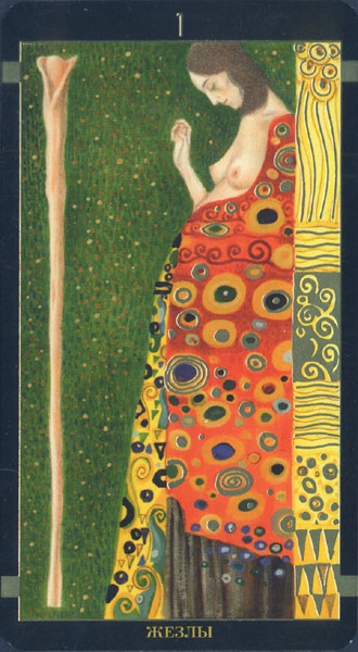 Golden Tarot Of Klimt (Russian Version)