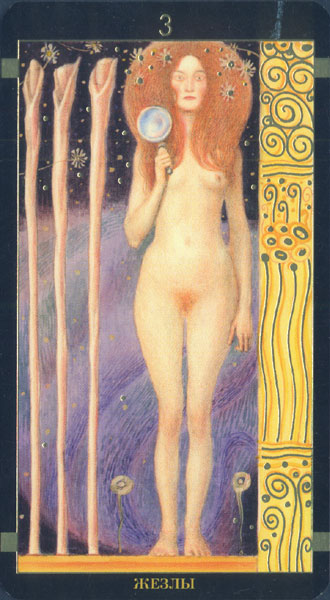 Golden Tarot Of Klimt (Russian Version)