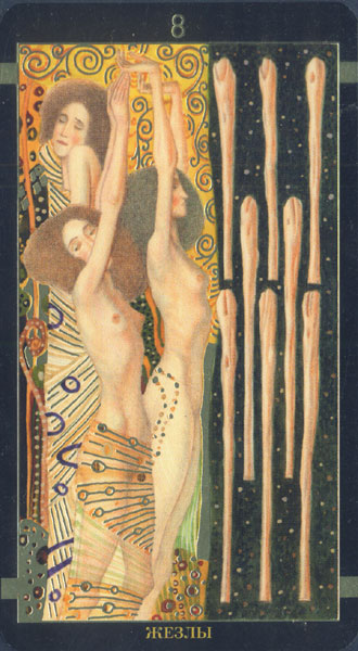 Golden Tarot Of Klimt (Russian Version)