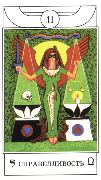 Golden Dawn Magical Tarot