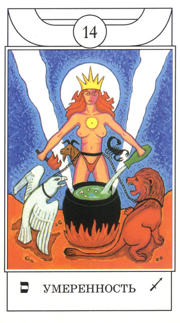 Golden Dawn Magical Tarot