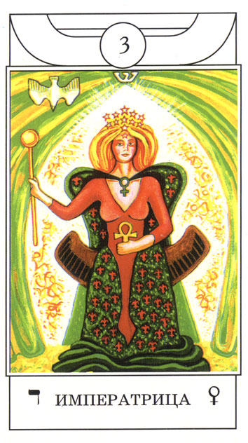 Golden Dawn Magical Tarot