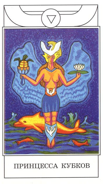 Golden Dawn Magical Tarot