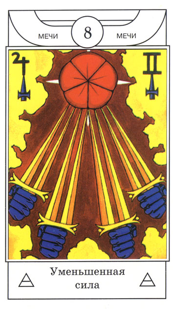 Golden Dawn Magical Tarot