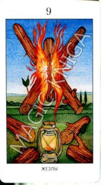 Мистическое Таро Успенского (Русская серия Таро)