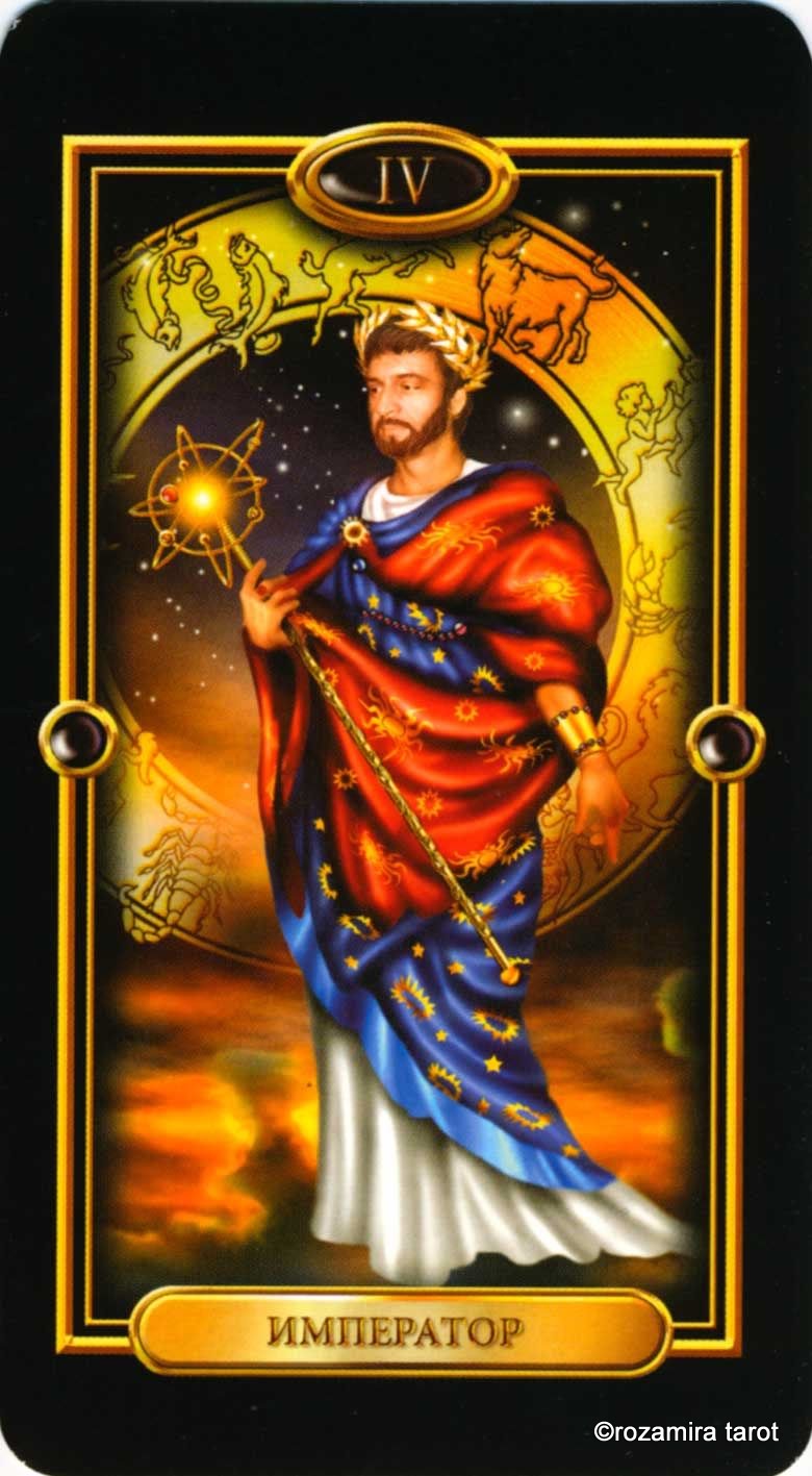 аркан император таро уэйта. император таро райдера уэйта. райдера уэйта таро император император. старший аркан император таро. аркан император таро 7 звёзд.