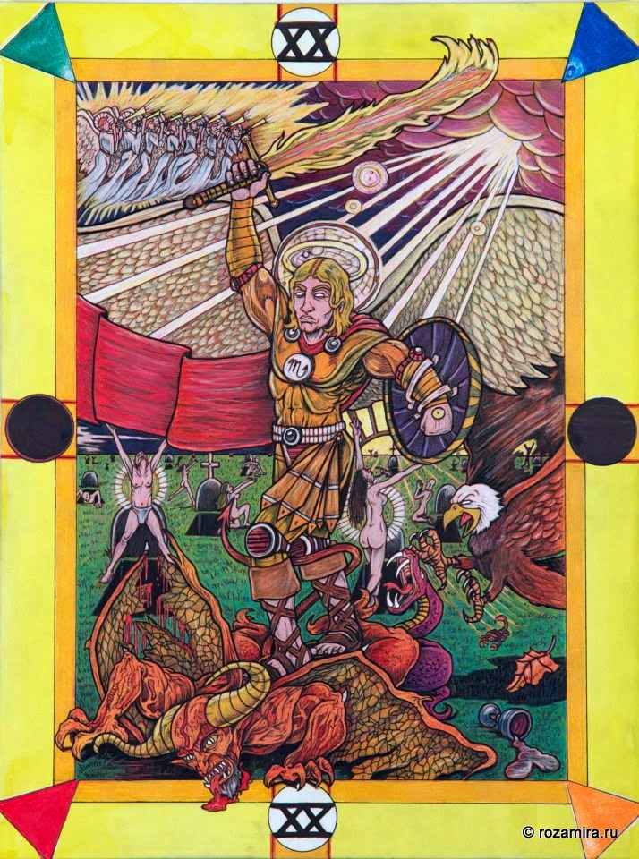 Tarot D (The Didactic Tarot) by Jeffrey M. Donato