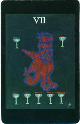 The Luciferian Tarot by М. W. Ford