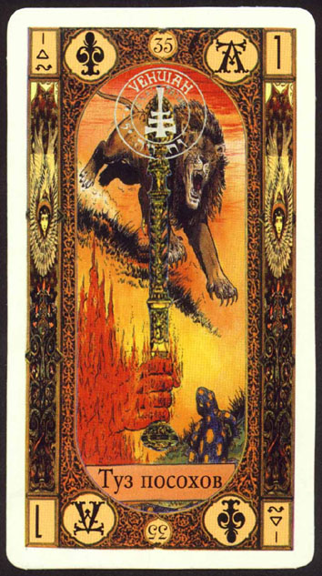 Gregori Tarot