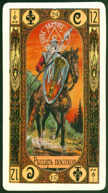 Gregori Tarot