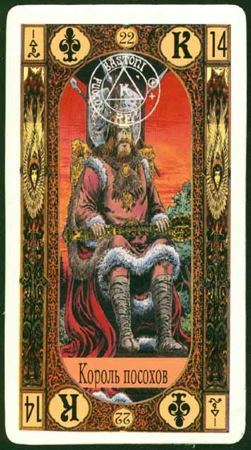 Gregori Tarot