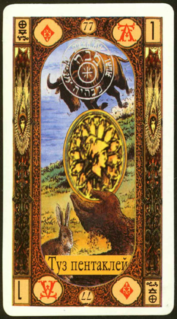 Gregori Tarot