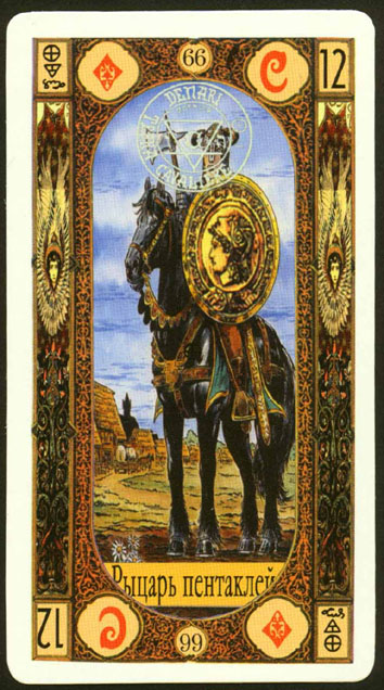 Gregori Tarot