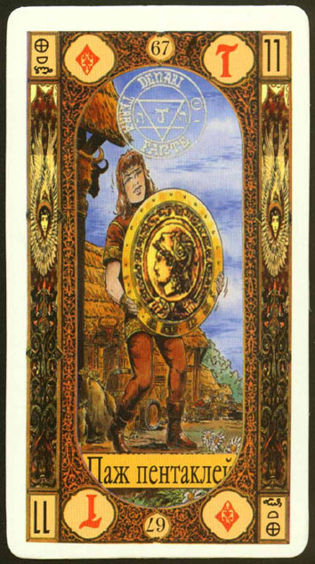 Gregori Tarot