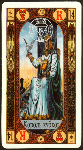 Gregori Tarot