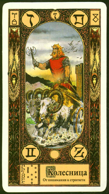 Gregori Tarot