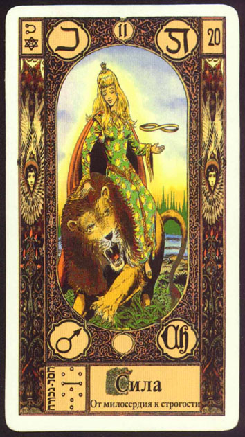 Gregori Tarot