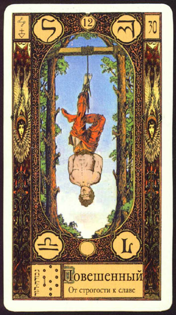 Gregori Tarot