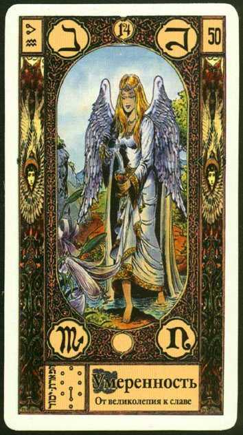 Gregori Tarot