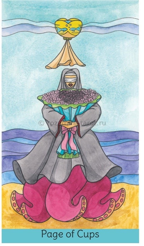 Sea Witch Tarot