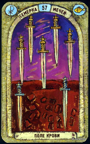 Bible Tarot by Vera Skljarova - Библейское таро Скляровой