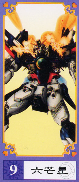 Gundam W Tarot