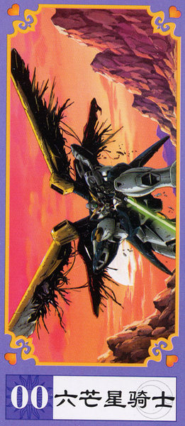 Gundam W Tarot