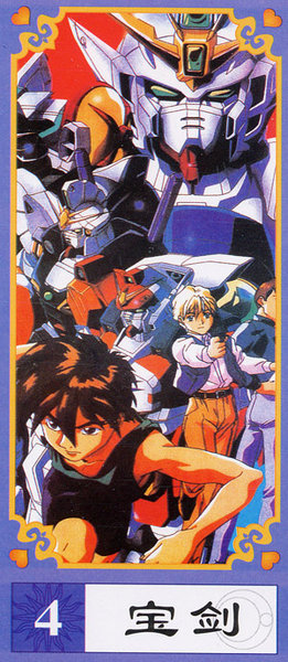 Gundam W Tarot