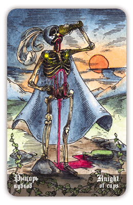 Кладбищенское Таро. Necropolis Tarot