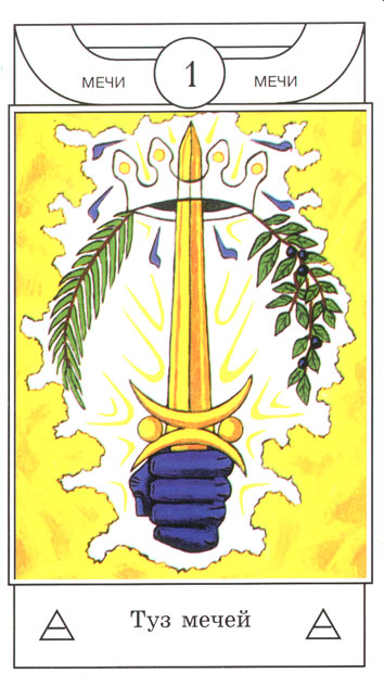 Golden Dawn Magical Tarot