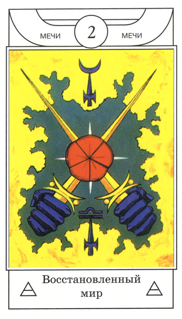 Golden Dawn Magical Tarot