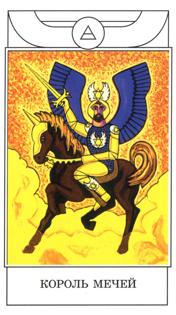 Golden Dawn Magical Tarot