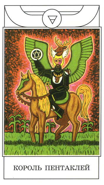 Golden Dawn Magical Tarot