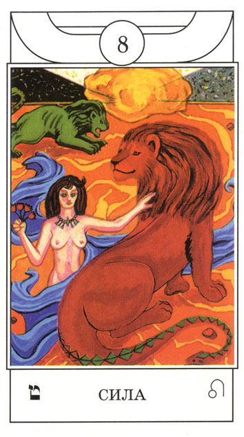 Golden Dawn Magical Tarot