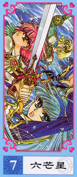 Magic Knight Rayearth Tarot